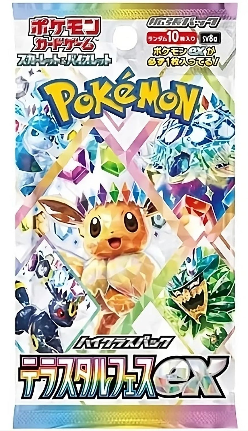 Pokémon TCG - Terastal Festival ex High Class SV8a Japanese - Booster Pack