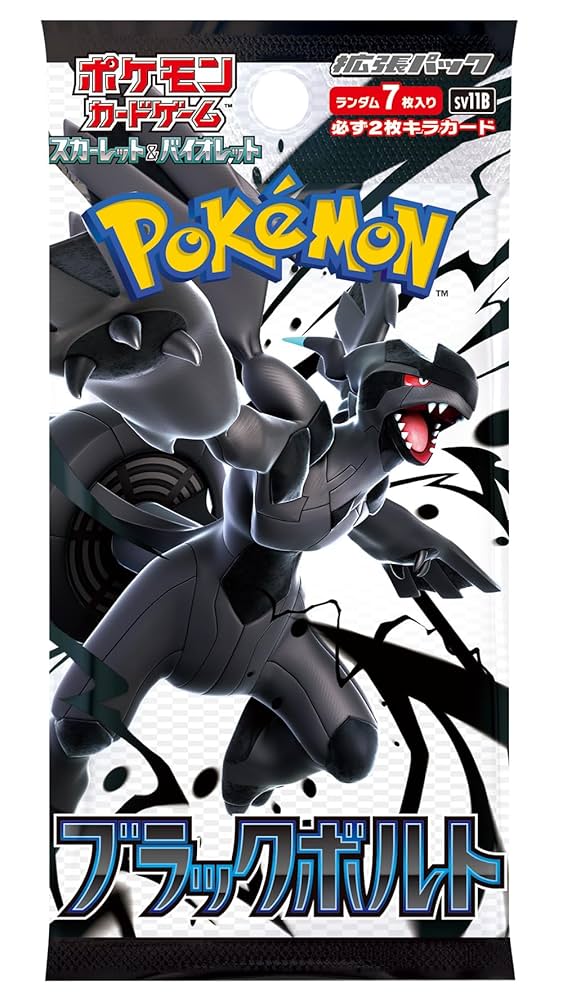 Pokémon TCG - Scarlet & Violet - Black Bolt Japanese - Booster Pack