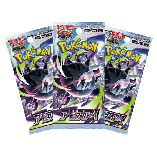 Pokémon TCG - Mega Evolution - Abyss Eye M5 Japanese - Sealed Box (30 Packs)