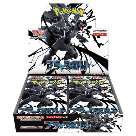 Pokémon TCG - Black Bolt sv11B Japanese - Sealed Box (20 Packs)