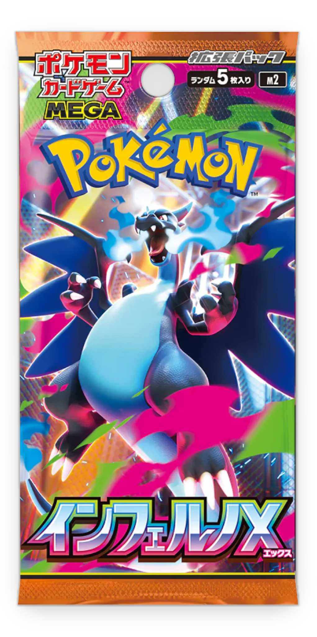 Pokémon TCG - Mega Inferno X/M2 - Phantasmal Flames Japanese - Booster Pack