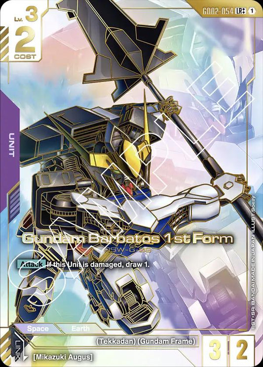 Gundam TCG - GD02: Dual Impact - Booster Pack