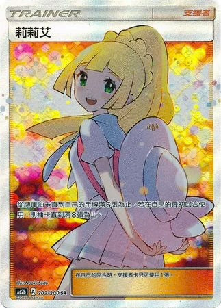 Pokémon TCG - Dreams Come True - AC2b Set B - Traditional Chinese - Booster Pack