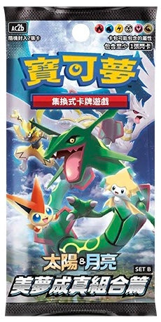 Pokémon TCG - Dreams Come True - AC2b Set B - Traditional Chinese - Booster Pack
