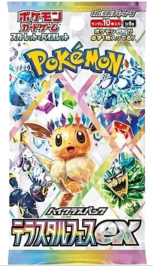 Pokémon TCG - Scarlet & Violet - Prismatic Evolutions Japanese - Booster Pack