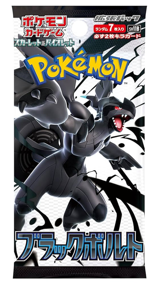 Pokémon TCG - Black Bolt sv11B Japanese - Booster Pack