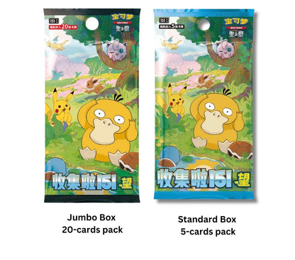 Pokémon TCG - 151: Hope Jumbo Chinese Simplified - Booster Pack