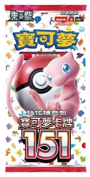 Pokémon TCG - Scarlet & Violet - 151 - Traditional Chinese - Booster Pack