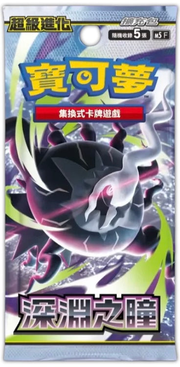Pokémon TCG - Mega Evolution - Abyss Eye M5 - Traditional Chinese - Booster Pack