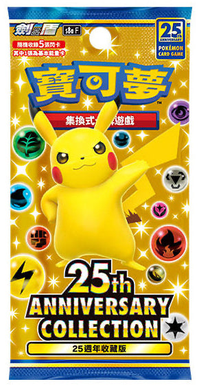 Pokémon TCG - Celebrations 25th Anniversary Chinese Simplified - Booster Pack