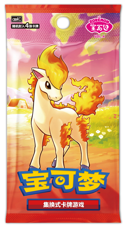 Pokémon TCG - Gem Vol. 4 - Chinese Simplified - Booster Pack