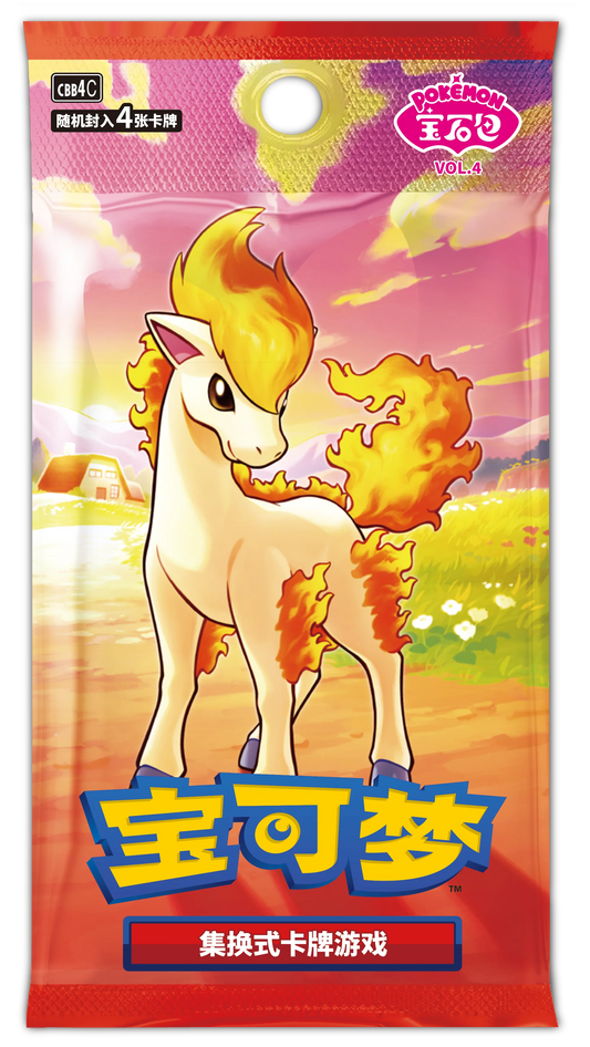 Pokémon TCG - Gem Vol. 4 - Chinese Simplified - Booster Pack