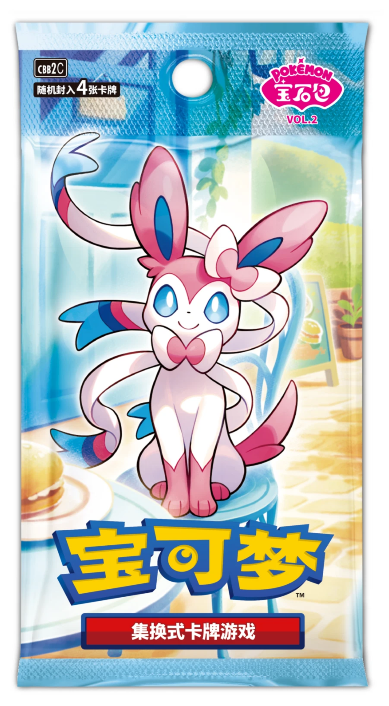 Pokémon TCG - Gem Vol. 2 - Chinese Simplified - Booster Pack