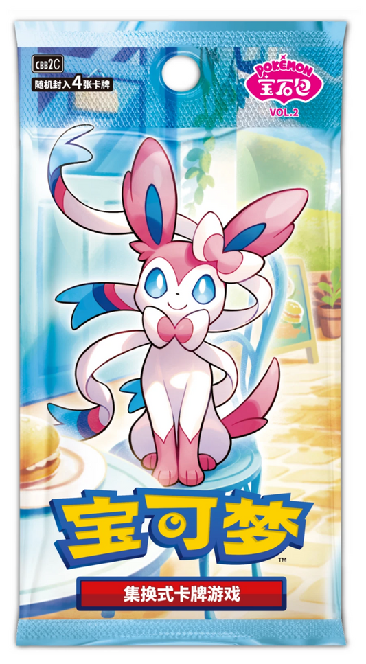 Pokémon TCG - Gem Vol. 2 - Chinese Simplified - Booster Pack