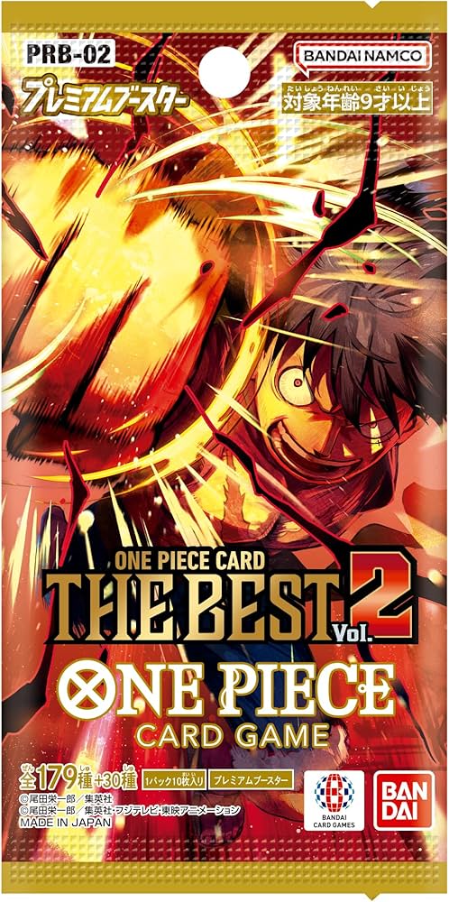 One Piece - (PRB-02) The Best Vol.2 - Japanese - Booster Pack