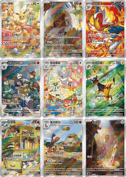 Pokémon TCG - Gem Vol. 4 - Chinese Simplified - Booster Pack