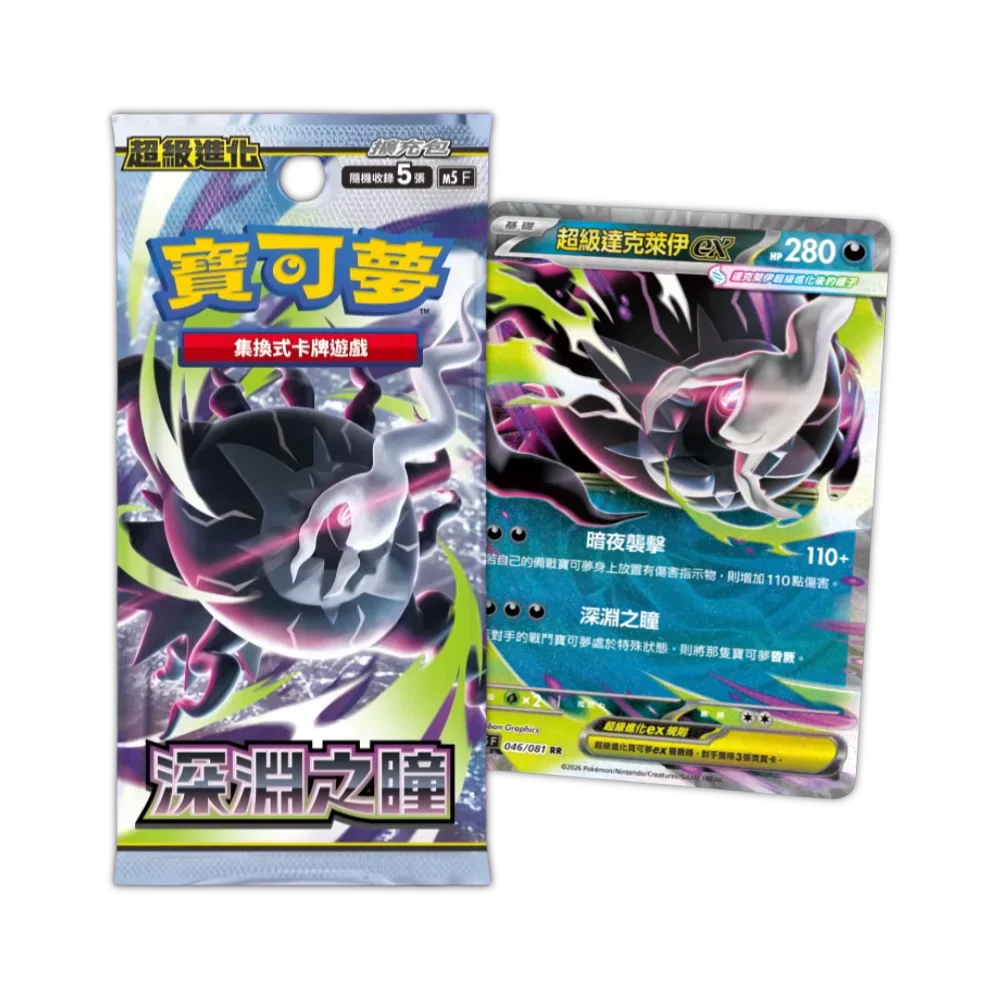 Pokémon TCG - Mega Evolution - Abyss Eye M5F - Traditional Chinese -    Sealed Box (30 Packs)