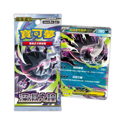 Pokémon TCG - Mega Evolution - Abyss Eye M5F - Traditional Chinese -    Sealed Box (30 Packs)