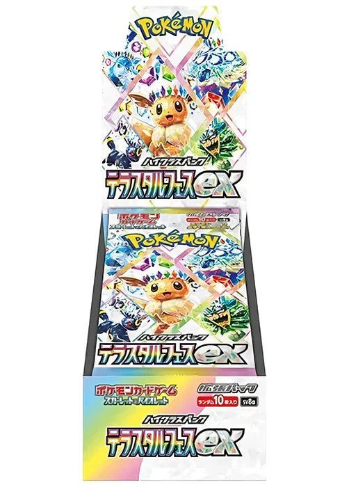 Pokémon TCG - Terastal Festival ex High Class SV8a Japanese - Sealed Box (10 Packs)