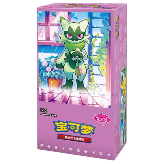 Pokémon TCG - Gem Vol. 5 - Chinese Simplified - Sealed Box (18 Packs)