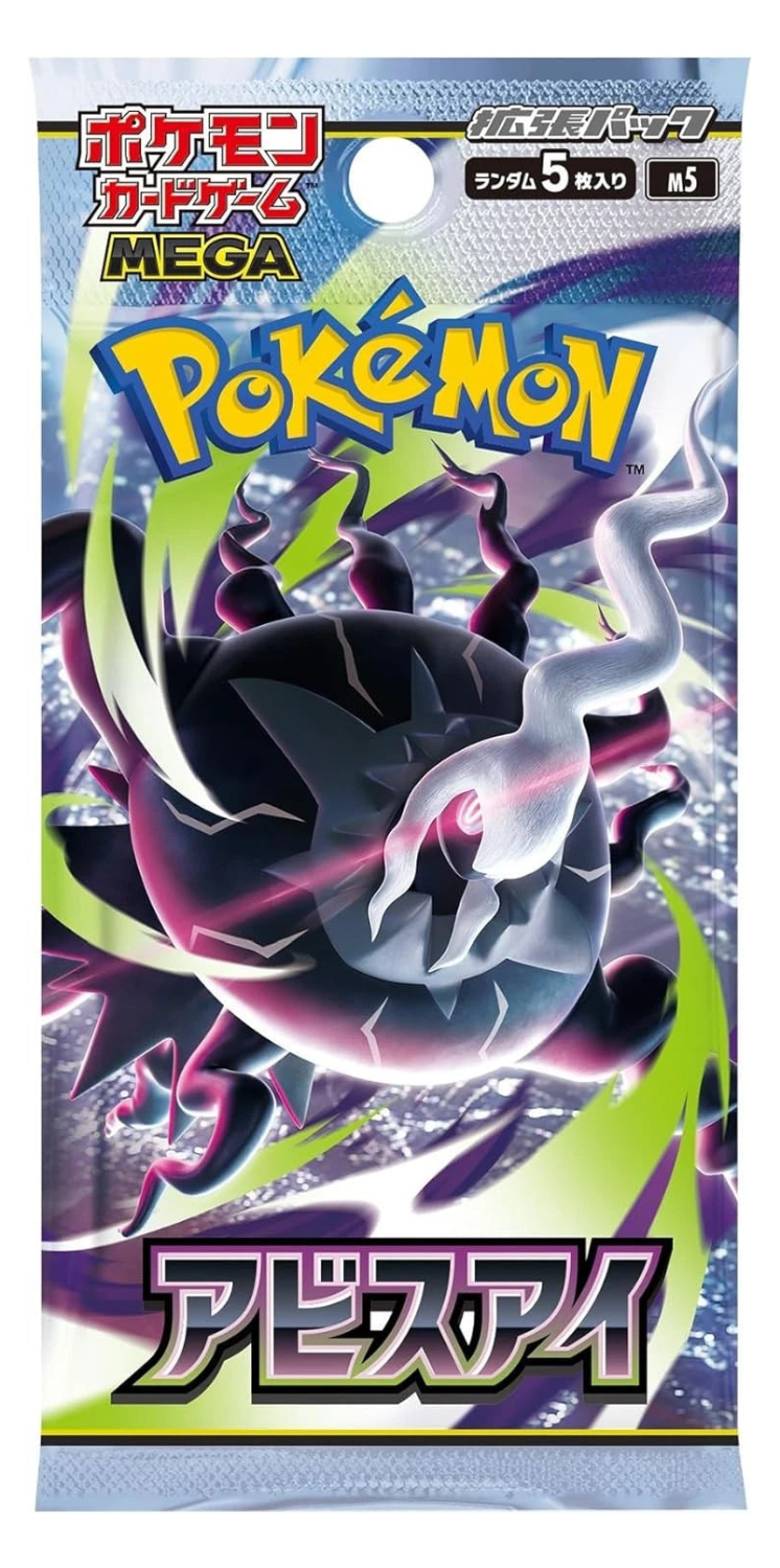 Pokémon TCG - Mega Evolution - Abyss Eye M5 Japanese - Booster Pack