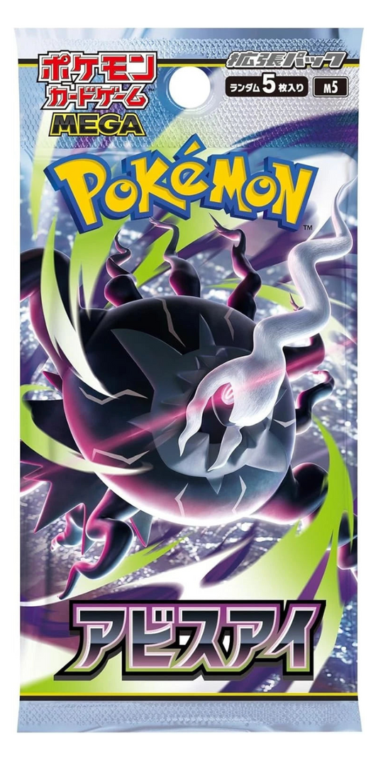 Pokémon TCG - Mega Evolution - Abyss Eye M5 Japanese - Booster Pack